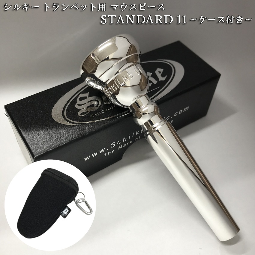 Schilke 16C2 シルキー トランペット マウスピース sc-tp-st-11-m1b.jpg