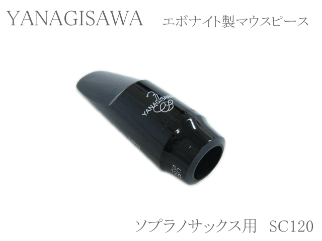 sc120.gif
