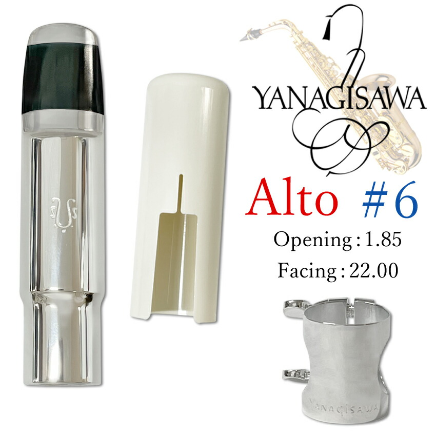 楽天市場】ヤナギサワ（YANAGISAWA）テナーサックス用メタル