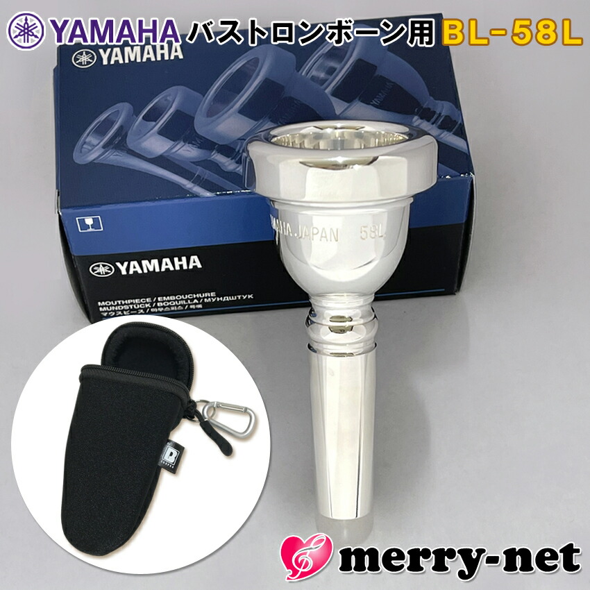 バストロンボーンマウスピース YAMAHA BL-59L-GP金メッキ YAMAHA ヤマハ / Standard 51Lトロンボーン / ユーフォニアム用