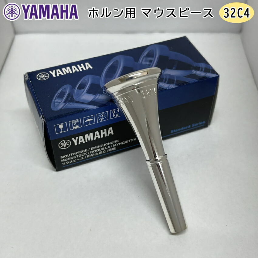楽天市場】【スーパーSALE】最大1000円OFFクーポン☆YAMAHA
