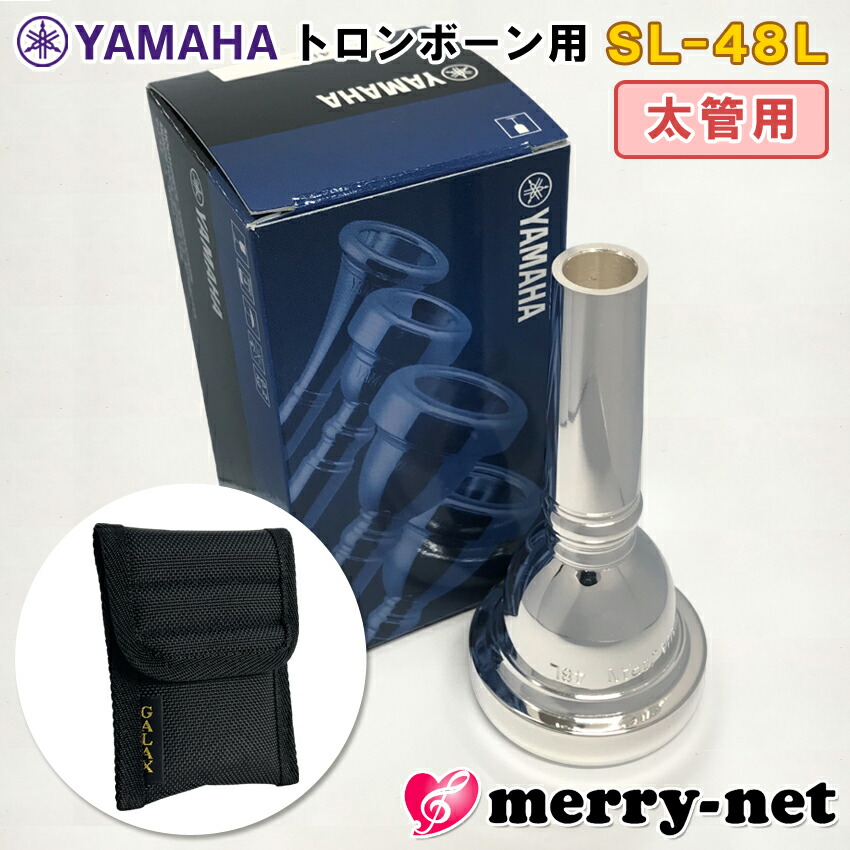 バズスペシャル トロンボーン ユーフォニアム 2ピースマウスピース4GＭシャンク Amazon | トロンボーン 太管用マウスピース 練習用 ブラスバズ