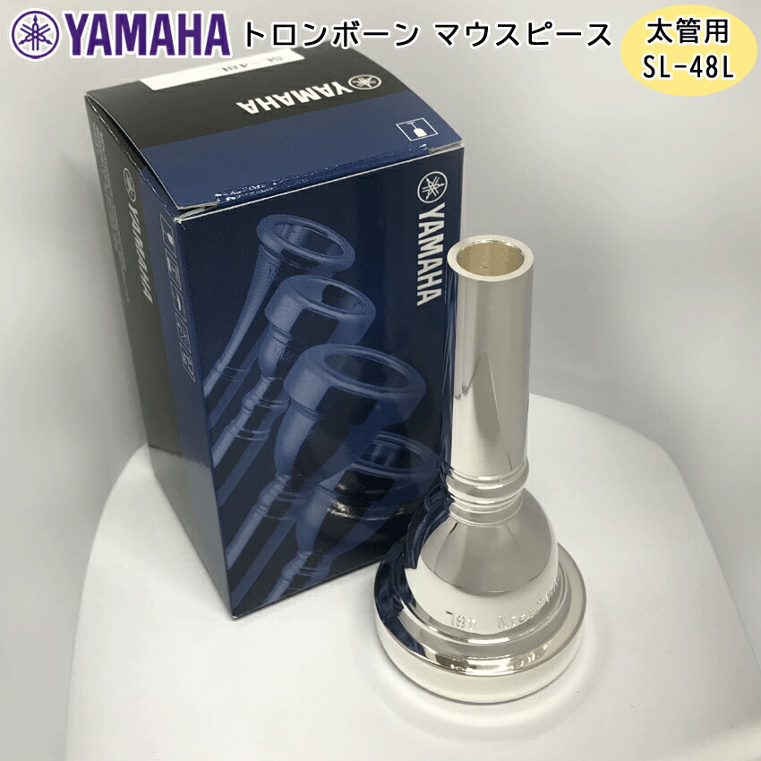 楽天市場】YAMAHA ヤマハ SL-52L 太管 ユーフォニアム トロンボーン