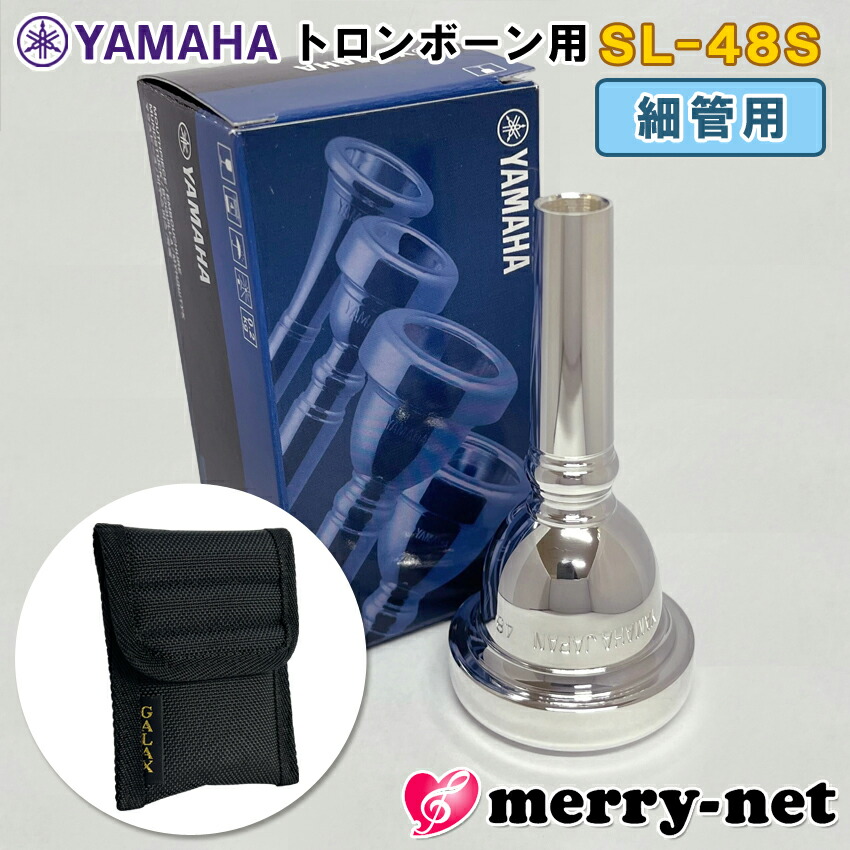 ytb-mp-sl-48s-r1.jpg