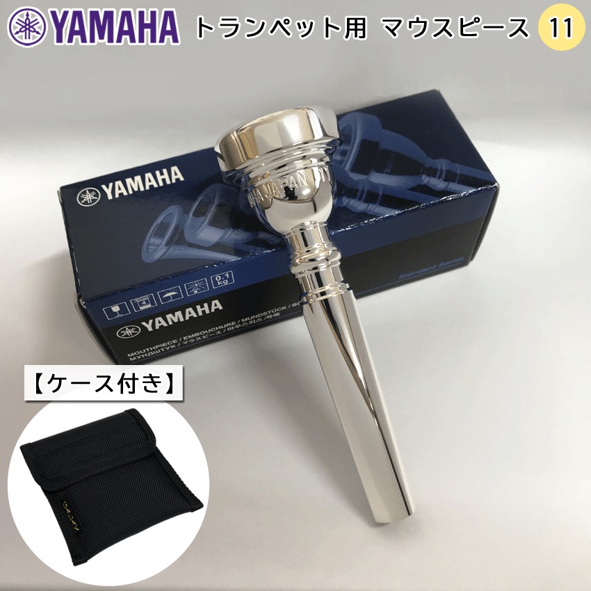 YAMAHA トランペットマウスピース TR-TH1 ヤマハ | トランペット - マウスピース - アーティスト