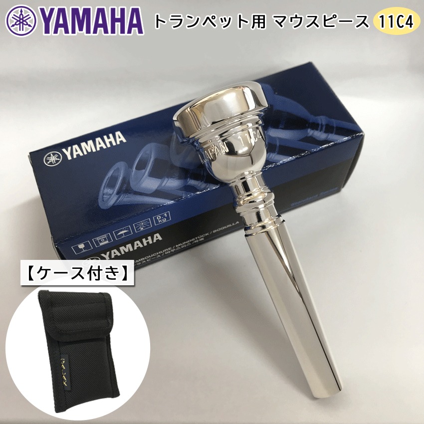 トランペットマウスピース ヤマハ旧タイプ 11オールドヴィンテージ ヤマハ（旧タイプ） 中古トランペットマウスピース 11