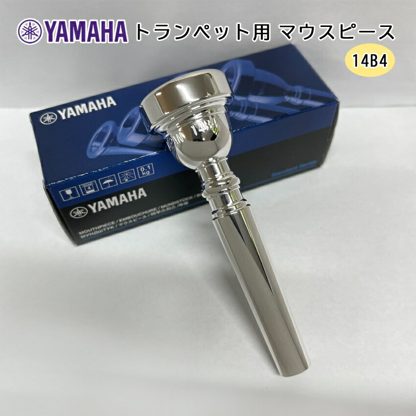 楽天市場】YAMAHAヤマハ/トランペットマウスピースカスタム