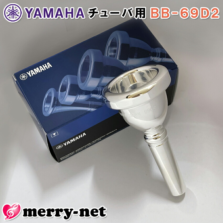 大*君様 YAMAHA チューバ マウスピース 69D2 金メッキ加工済み 美品 大*君様 YAMAHA チューバ マウスピース 69D2 金メッキ加工済み 美品
