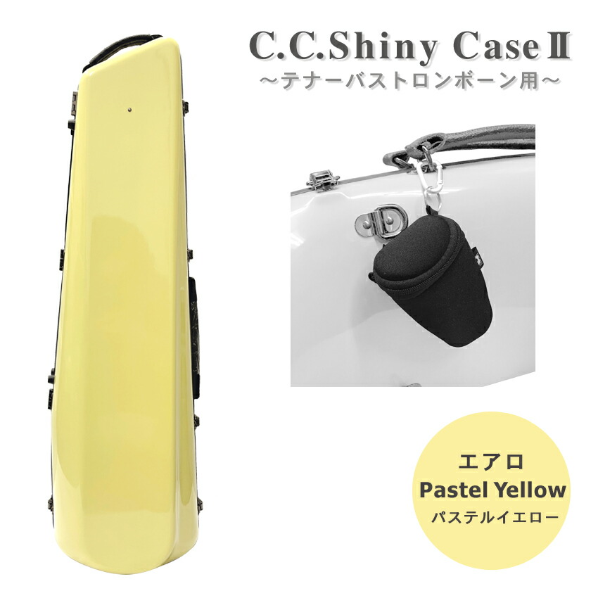 cc2-atb-py-mpc-2-bk.jpg
