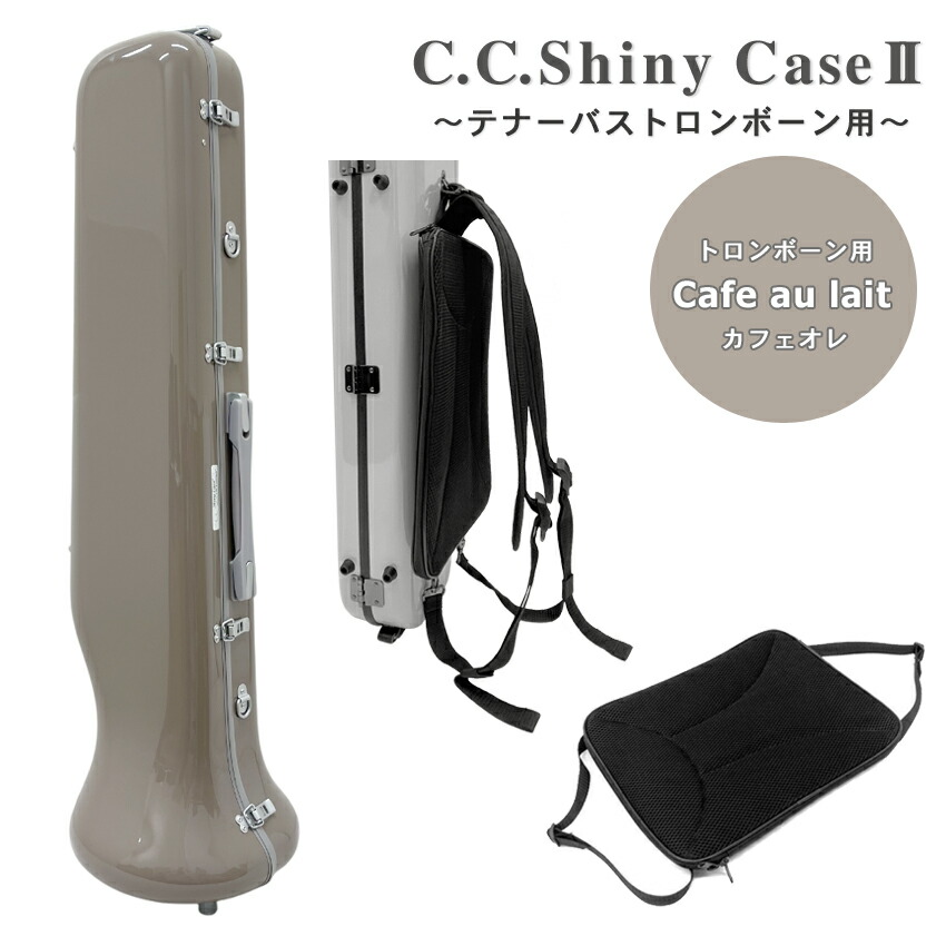 cc2-tb-co-g-bag-set.jpg