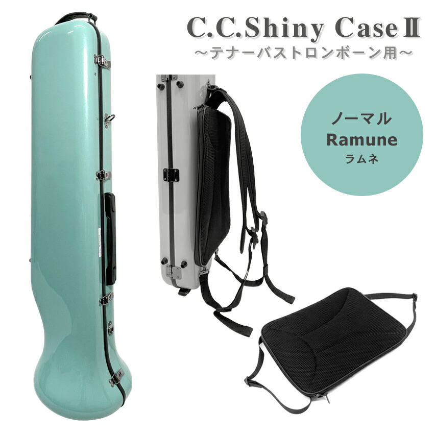 楽天市場】管楽器ケース用 楽譜バッグ AB-501W 外付けタイプ / C.C.