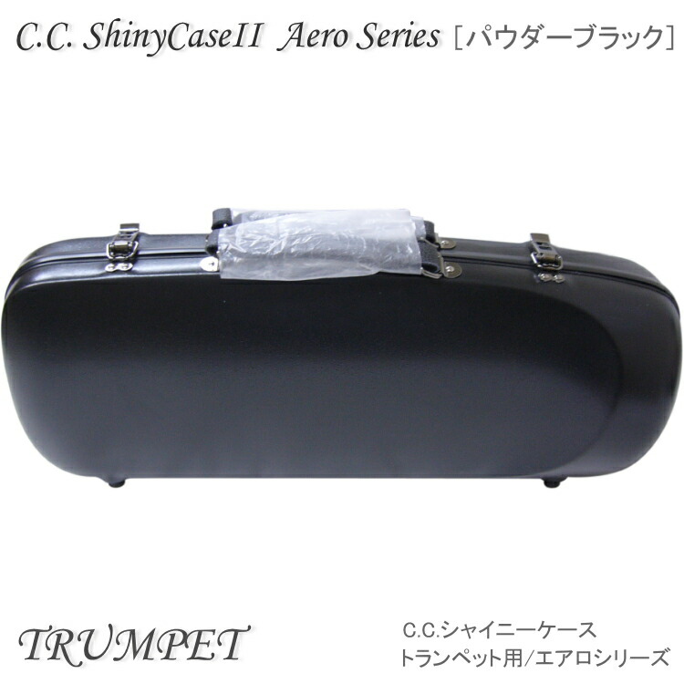 楽天市場】【予約受付中】C.C.シャイニーケースII トランペット