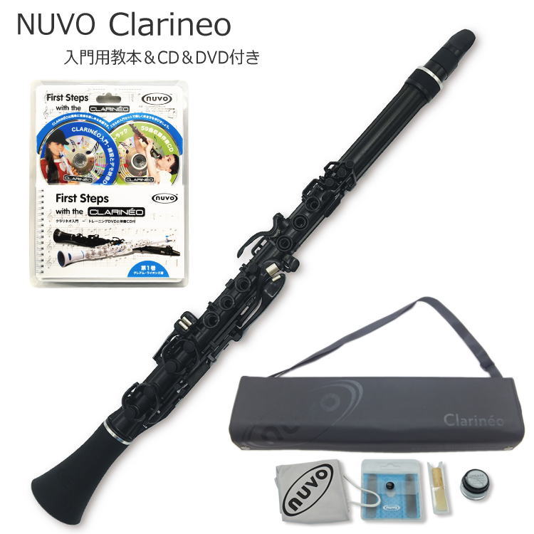 Eastar クラリネット ニッケルメッキ B調 Amazon | Eastar クラリネット ニッケルメッキ B調 Clarinet ABS