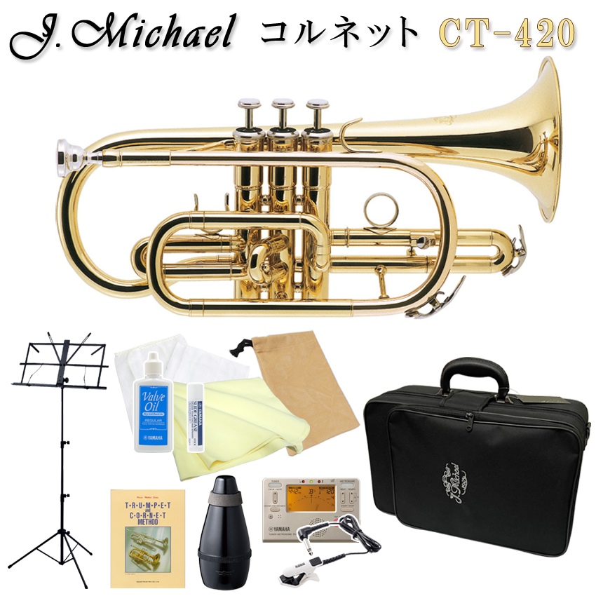 SALE／101%OFF】 J Michael Jマイケル CT-420 コルネット ラッカー