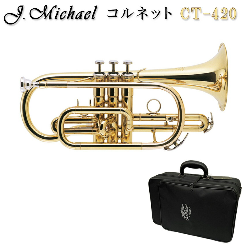 楽天市場】【3年保証】J.Michael Jマイケル コルネット 銀メッキ仕上げ