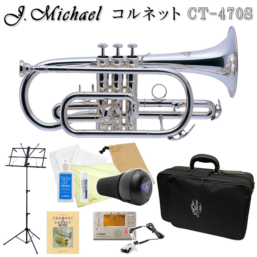 【楽天市場】J.Michael Jマイケル コルネット 銀メッキ仕上げ CT