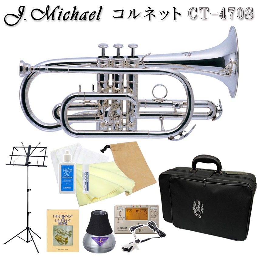 【楽天市場】J.Michael Jマイケル コルネット 銀メッキ仕上げ CT