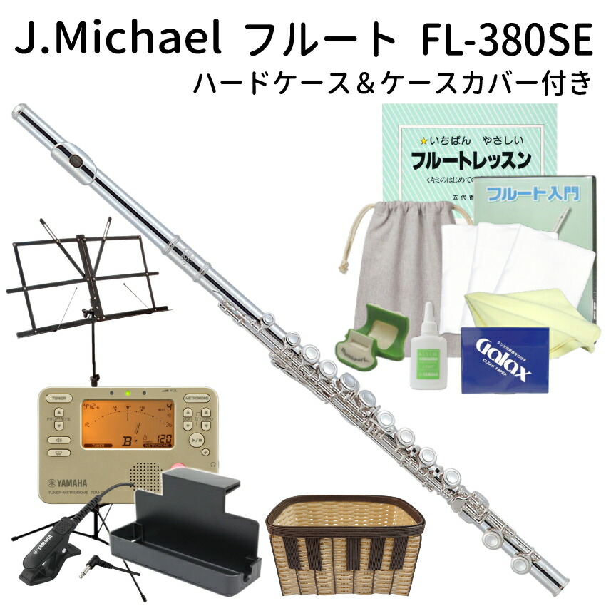 楽天市場】【3年保証】J.Michael（Jマイケル） 初心者向けオススメ