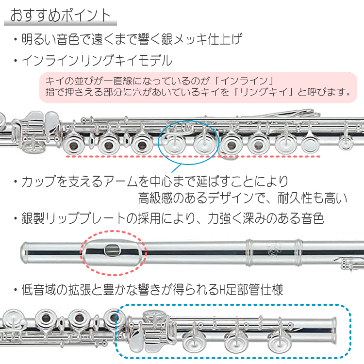 並行輸入品] Jマイケル フルート JFL-650CE J.Michael JFL65CE kead.al