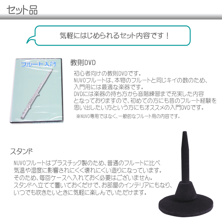 全国宅配無料 Nuvo プラスチック製 子供用フルート Jflute ブラック Dvd スタンド付き N2jfbk ヌーボ ジェイフルート W 美しい Www Tabla Org Rs