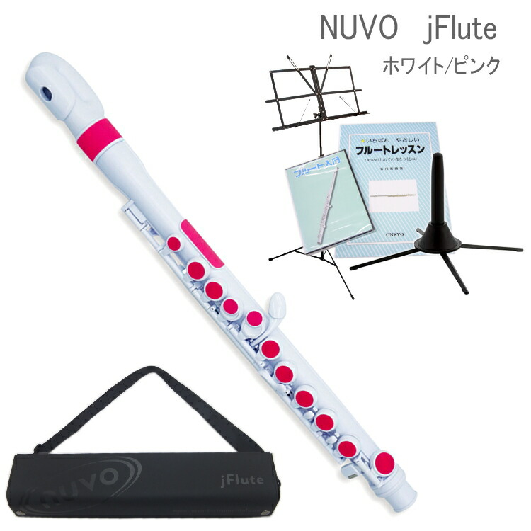 楽天市場】NUVO プラスチック製 子供用フルート jFlute ホワイト/ブラック 入門セット付き N220JFWB （ヌーボ ジェイフルート） :  楽器のことならメリーネット