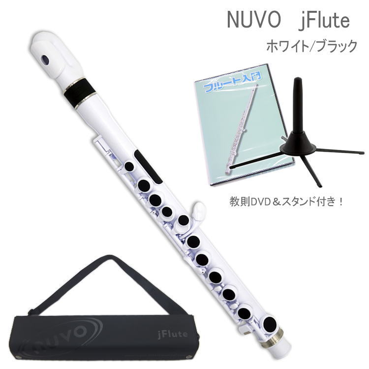 NUVO プラスチック製 子供用フルート jFlute ホワイト/ブラック DVD&スタンド付き N220JFWB (ヌーボ ジェイフルート)|楽器のことならメリーネット