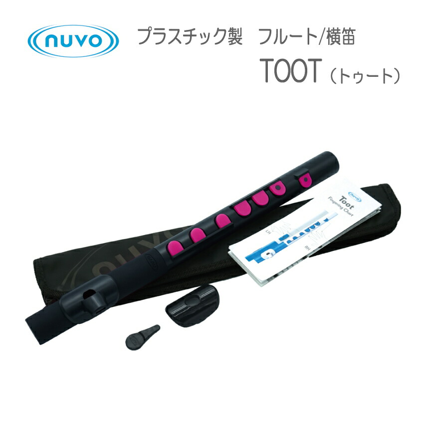 楽天市場】NUVO プラスチック製フルート TooT ホワイトグリーン