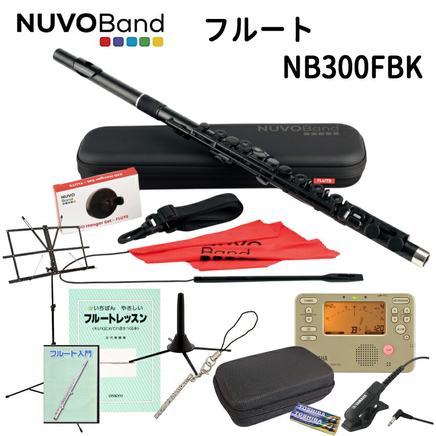 楽天市場】NUVOBand NB300FBK ブラック / プラスチック製 フルート