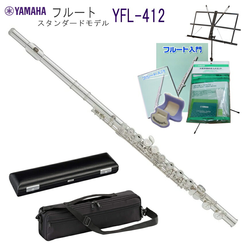 YAMAHA YFL-212LRS フルート Yamaha YFL-212LRS Flute E-Mechanical Lip Plate Riser Silver