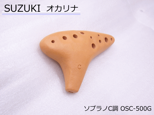 ◆◆風花オカリナTEE Spoon モデルAC管 楽天市場】オカリナ／風花オカリナ TEE Spoon スタンダードAC（アルトC