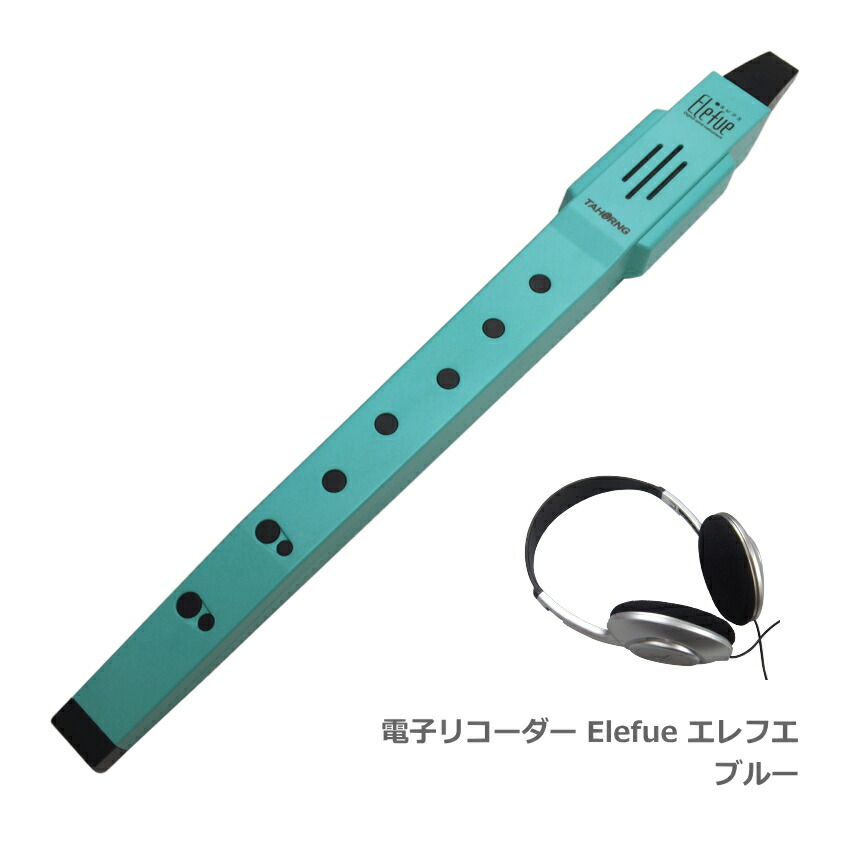ef10bl-hp.jpg