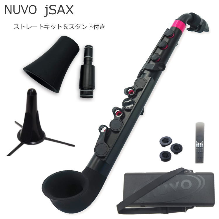 最安値挑戦 在庫あり スタンド付きnuvo プラスチック製 サックス ｊsax ブラック ピンク ストレートキットセット ヌーボ ジェイサックス N5jbpk C管 サックスw 受賞店舗 Www Nripost Com