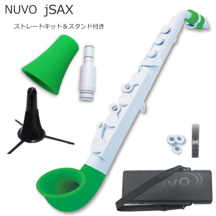 楽天市場】NUVO プラスチック製 サックス jSax ホワイト/ピンク
