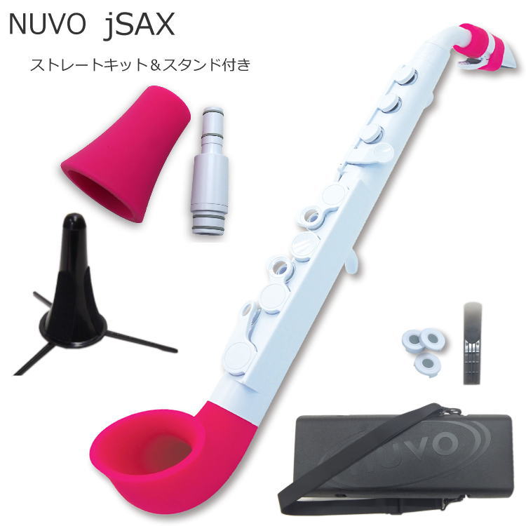 nuvo jSax  ヌーボ　プラスチック製サックス　ホワイトグリーン 楽天市場】NUVO プラスチック製 サックス jSax ホワイト
