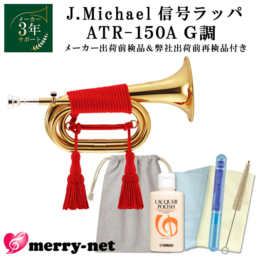 お祭り銀ラッパ Amazon.co.jp: 祭すみたや 信号ラッパ 銀 53-002 (3連) : ベビー