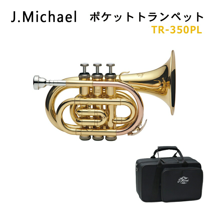 楽天市場】【メーカー3年サポート付き】J.Michael Jマイケル