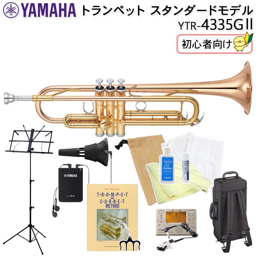 YAMAHA ヤマハ トランペット YTR-4335GII harpoonharry.com