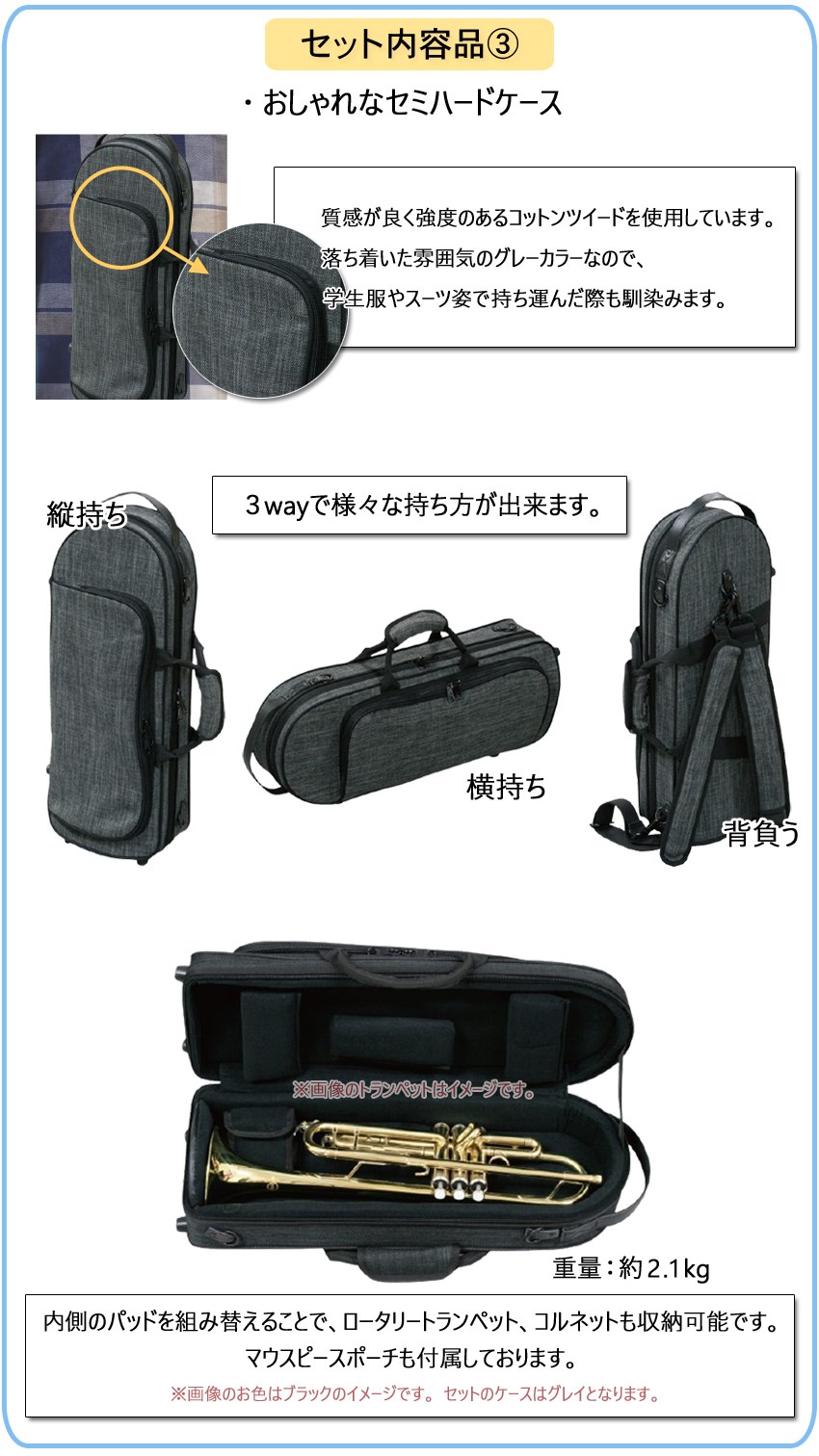 ★当店おすすめセット!YAMAHAヤマハトランペットスタンダードYTR-2330ゴールドラッカー仕上げ初心者向けおしゃれなツイード生地のケースが付いた10点セット【検品後出荷】