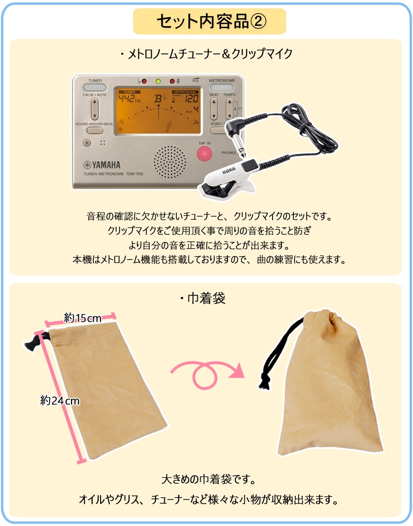 ★当店おすすめセット!YAMAHAヤマハトランペットスタンダードYTR-2330ゴールドラッカー仕上げ初心者向けおしゃれなツイード生地のケースが付いた10点セット【検品後出荷】