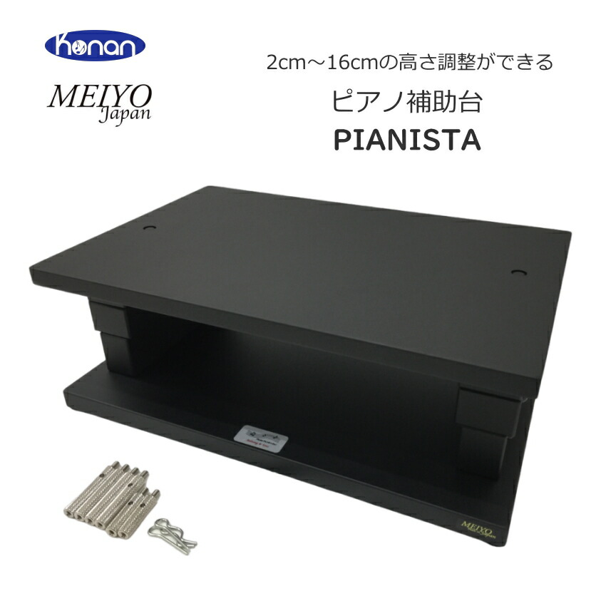 楽天市場】【4日20時〜限定 最大10％OFF】甲南 EASYPEDAL 専用足