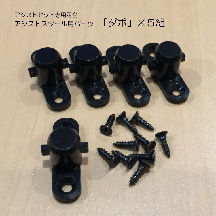 Amazon | 吉澤 ヨシザワ PEACOCK ピアノ補助台 アシストスツール