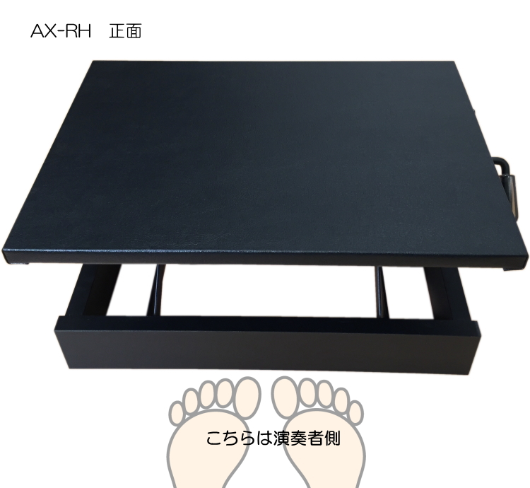 ピアノ 足台 補助台 AX-SZ-connectedremag.com