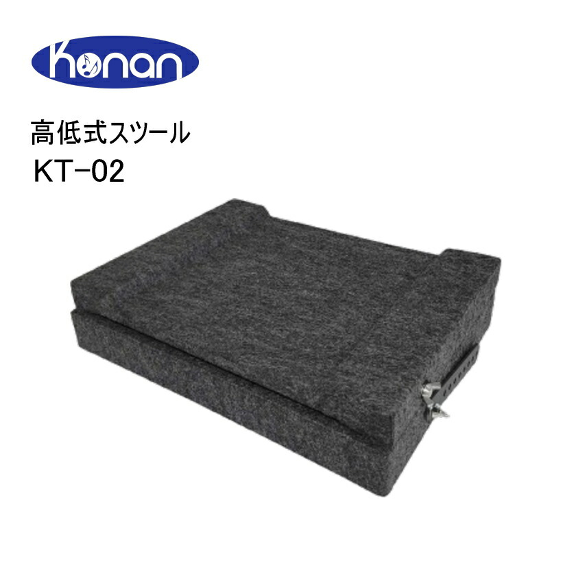 甲南 EASYPEDAL 専用足台：CA-800/CA-900専用台 イージーペダル