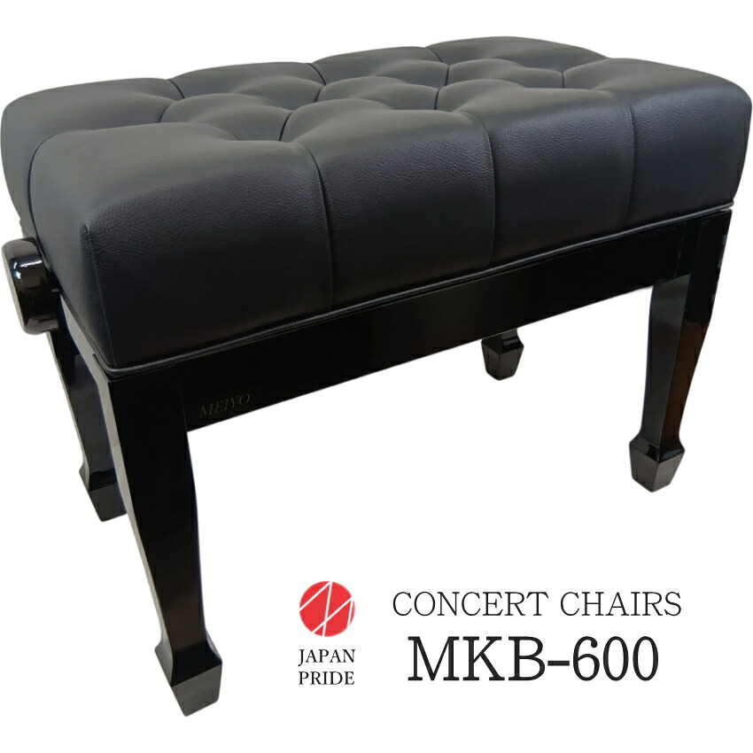 楽天市場】イトマサ コンサート ピアノ椅子 【本革張り】 GX【耐久試験