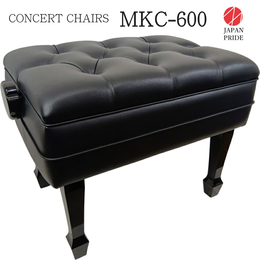 ピアノ椅子　イドラウBM44(座面生地特注) ピアノ椅子 イドラウBM44(座面生地特注) Hidrau（イドラウ）BM44 生地