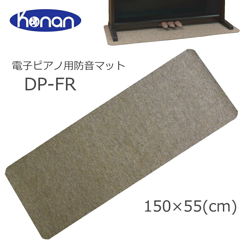 Rolandデジタルピアノ防振マット HPM-10 楽天市場】ローランド HPM-10：電子ピアノ用 防振マット