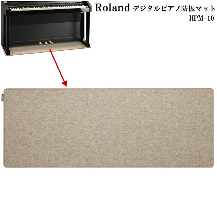 濃いピンク系統 未使用 Roland ローランド HPM-10 電子ピアノ マット 