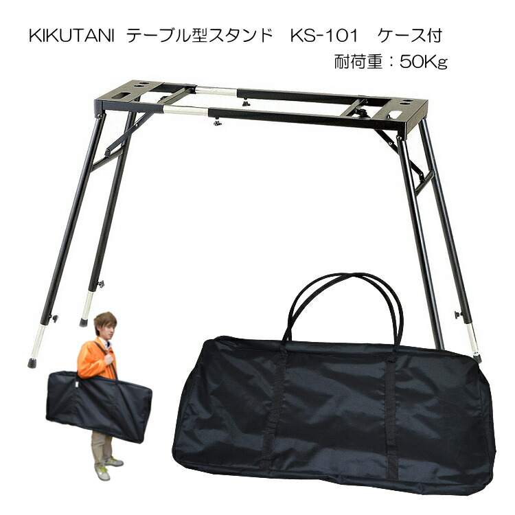楽天市場】HERCULES ハーキュレス 電子ピアノスタンド ピアノ台