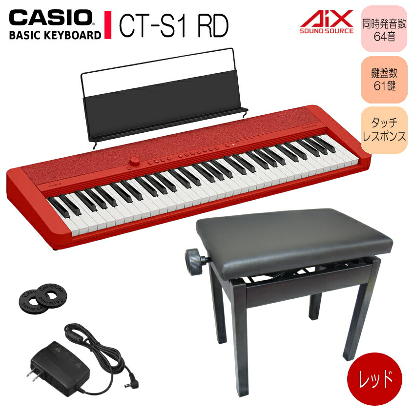楽天市場】【8/1限定】最大1000円OFFクーポン☆カシオ61鍵盤