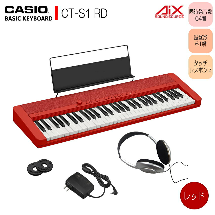 ◇CASIO◇ベーシックキーボード◇61鍵盤◇大阪兵庫京都奈良滋賀和歌山◇ ◇CASIO◇ベーシックキーボード◇61鍵盤◇大阪兵庫京都奈良滋賀